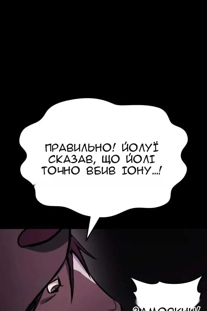 Сторінка 56