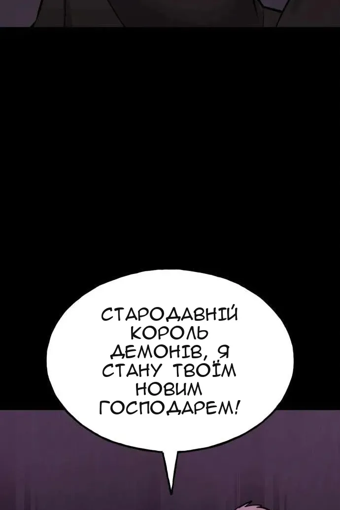 Сторінка 62