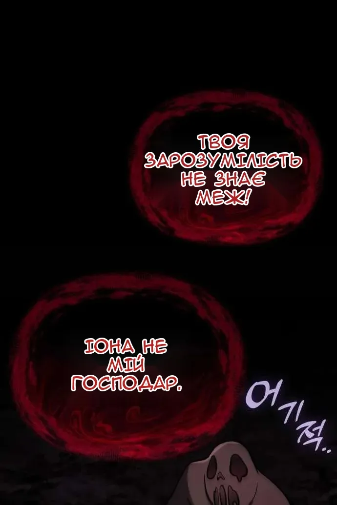 Сторінка 69