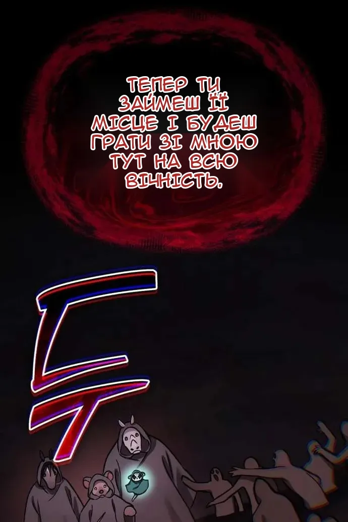 Сторінка 73