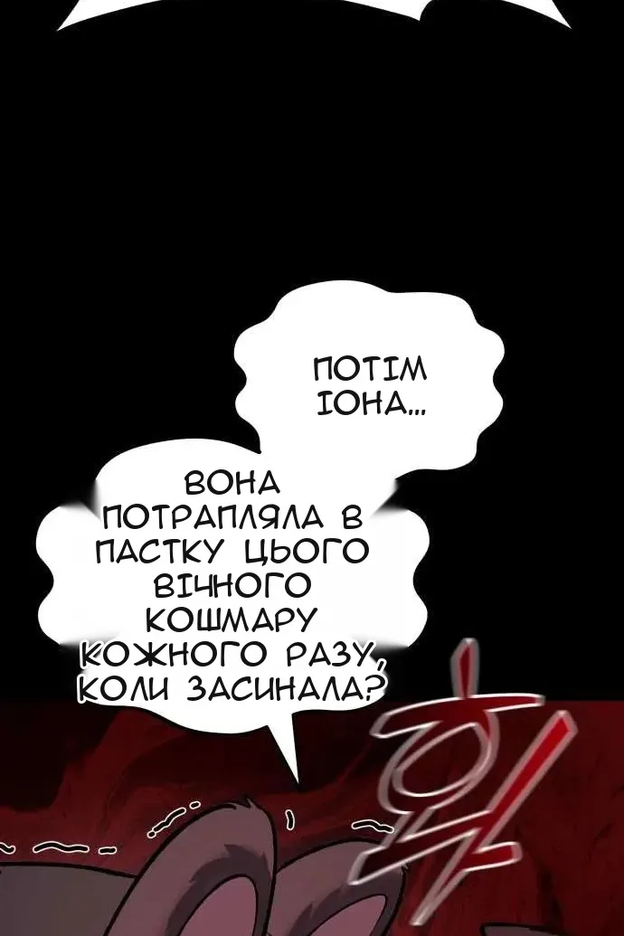 Сторінка 78