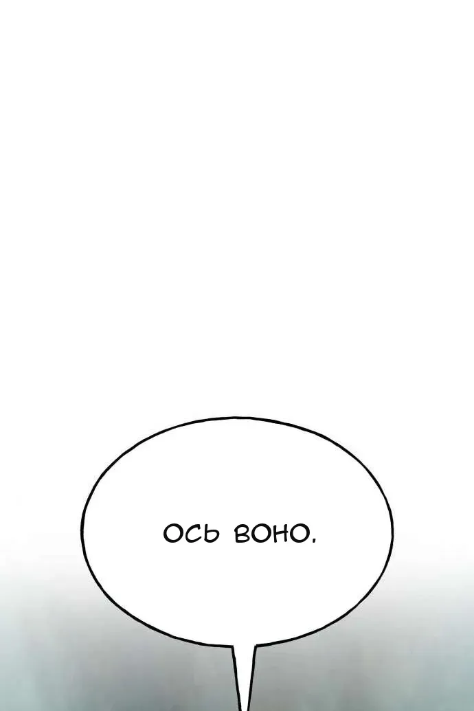 Сторінка 86