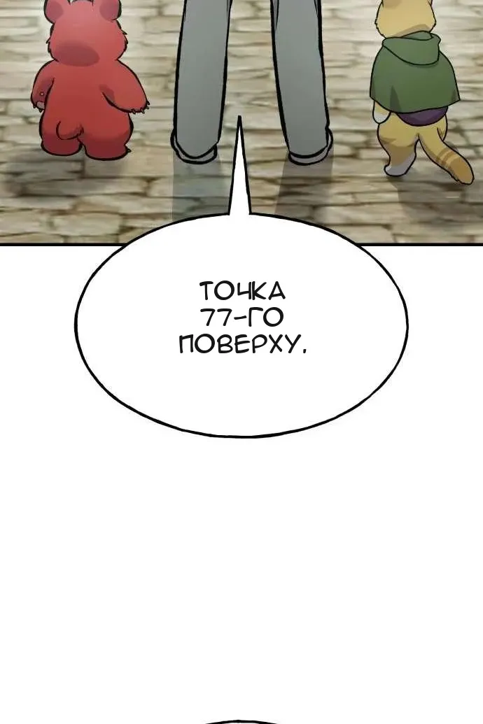 Сторінка 89