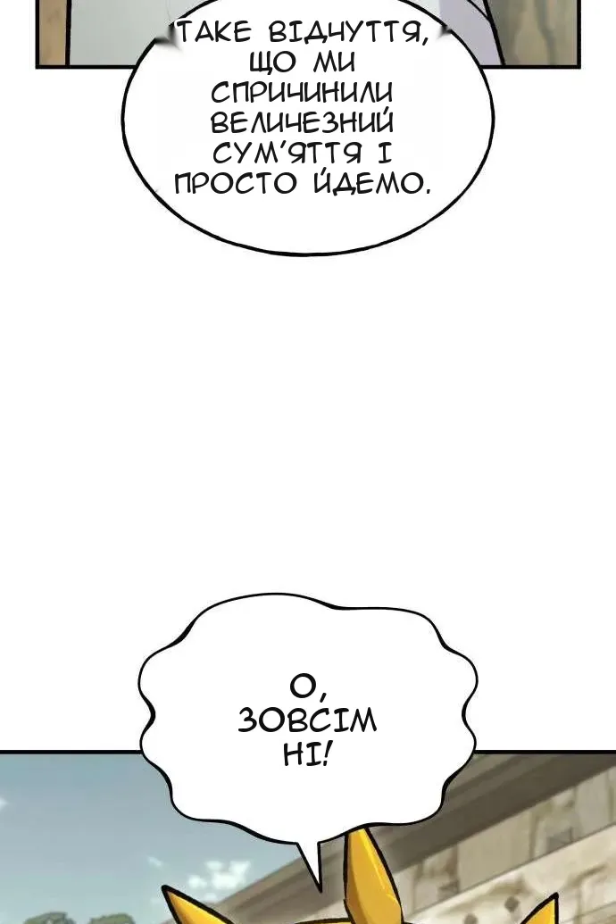 Сторінка 91