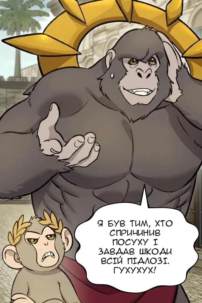 Сторінка 92