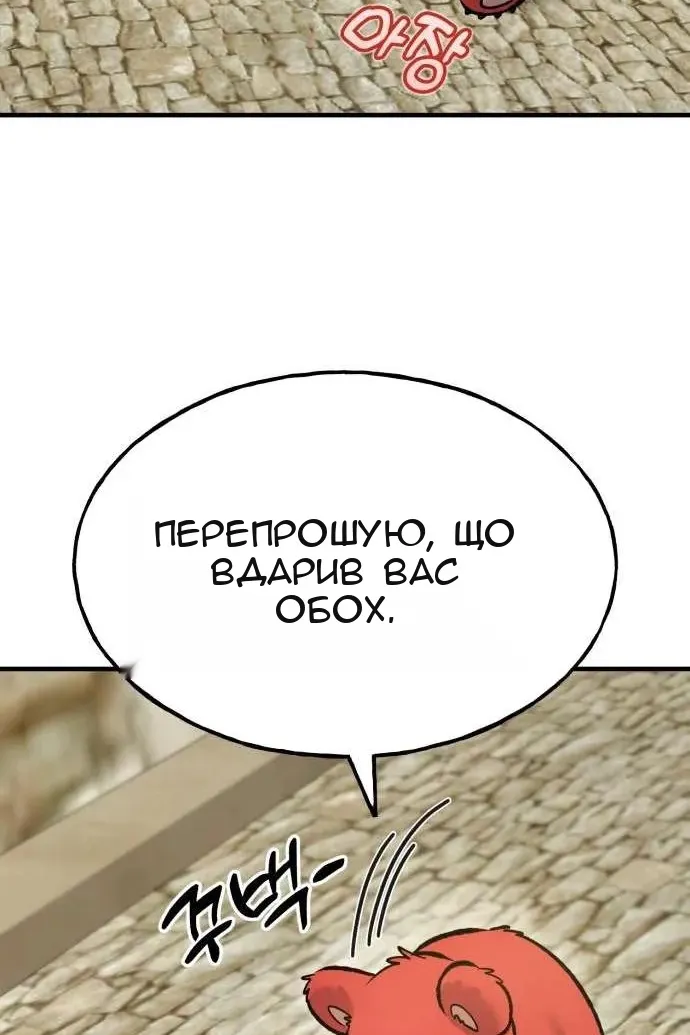 Сторінка 97