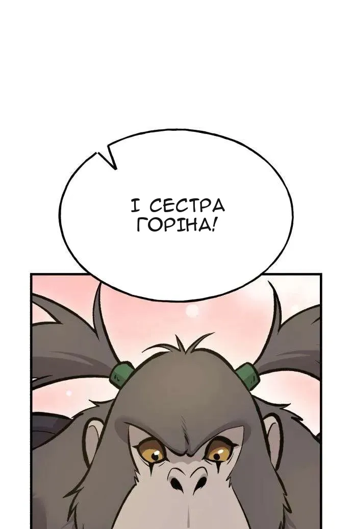 Сторінка 99