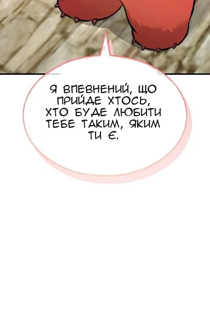 Сторінка 102