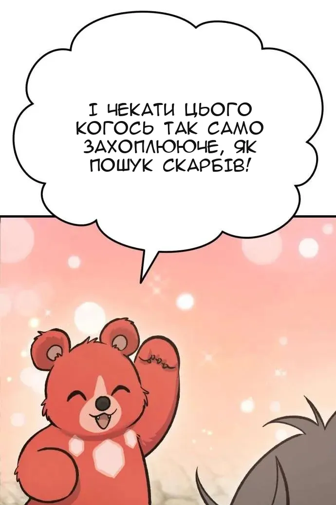 Сторінка 103