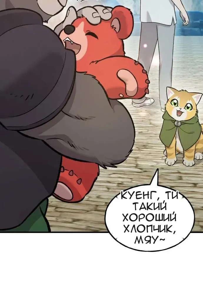 Сторінка 107