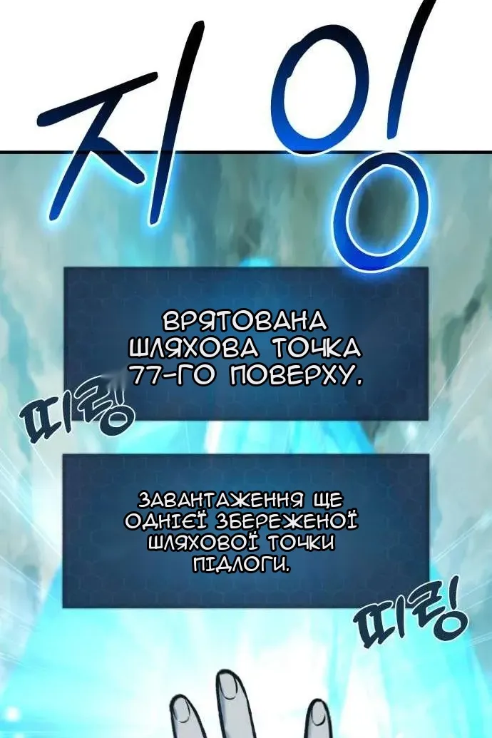 Сторінка 110