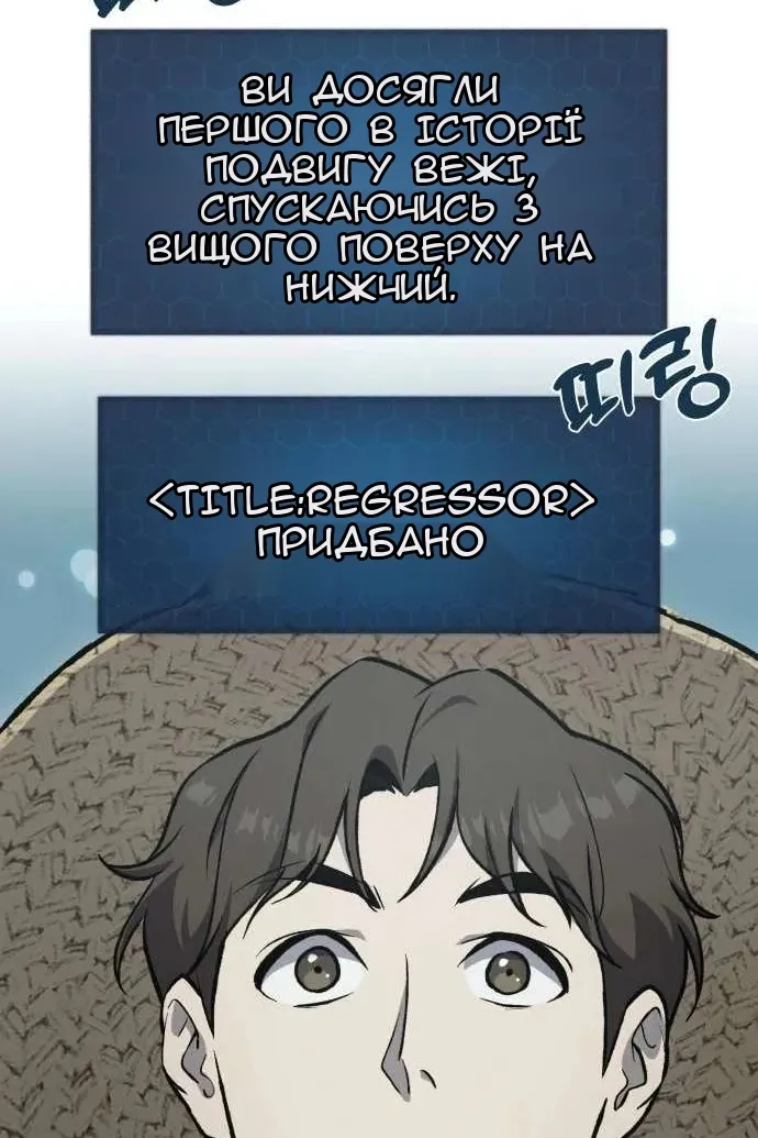 Сторінка 112