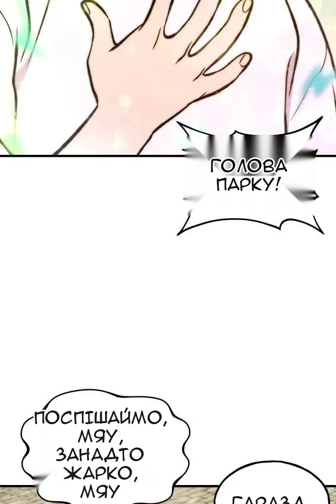 Сторінка 117