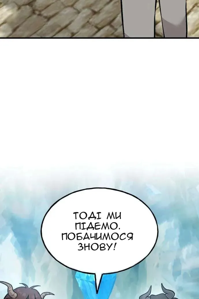 Сторінка 119