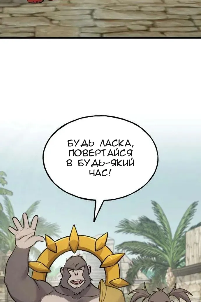 Сторінка 121