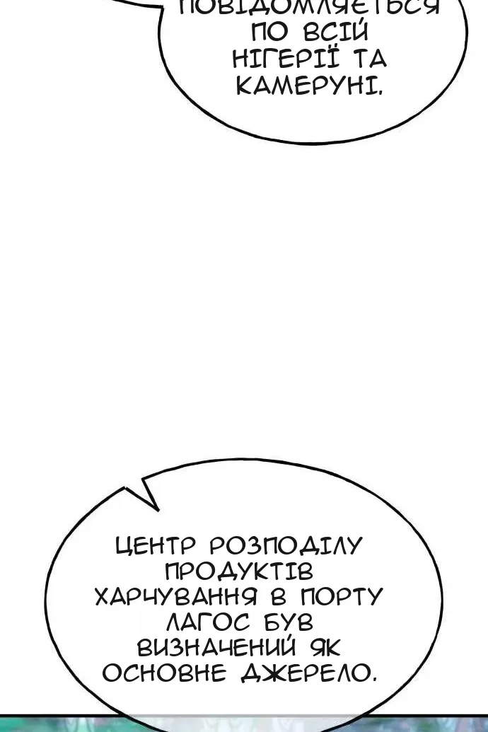 Сторінка 128