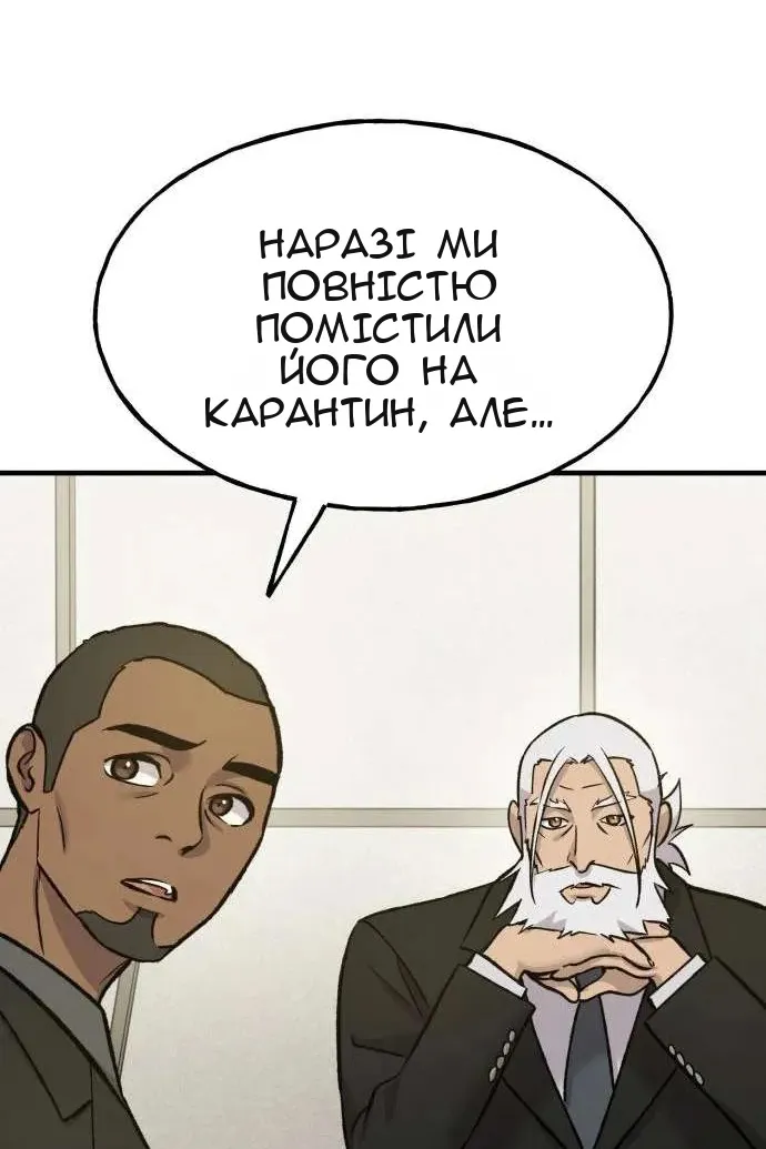 Сторінка 130