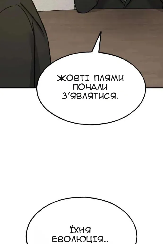 Сторінка 131