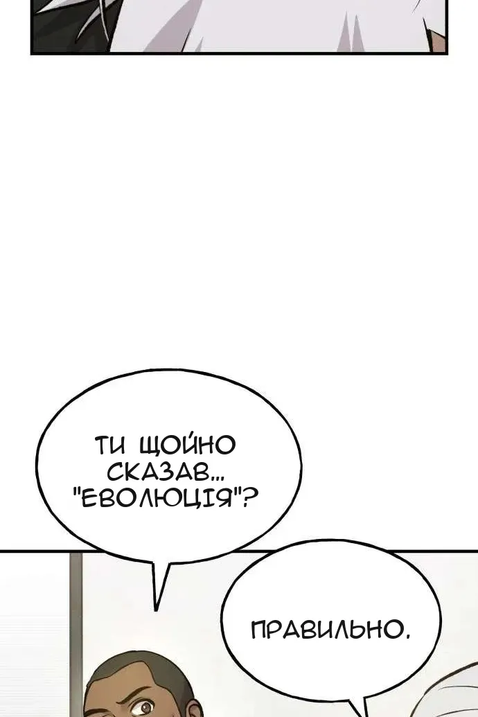 Сторінка 133