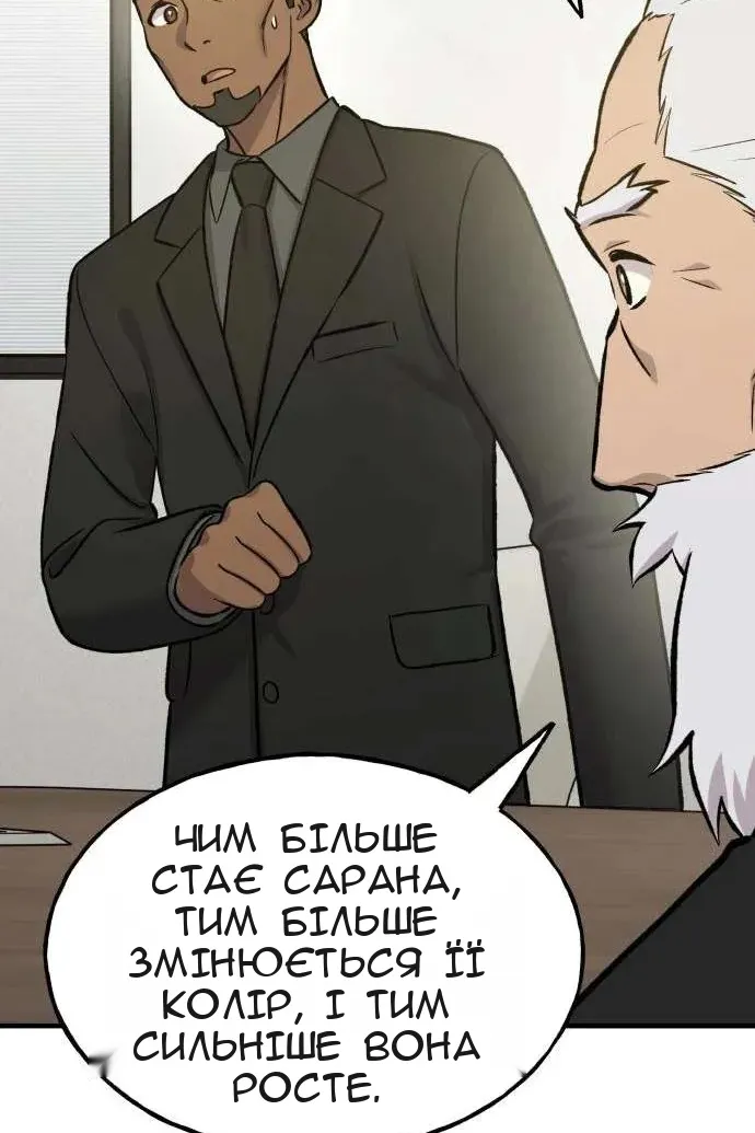 Сторінка 134