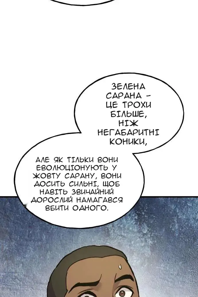 Сторінка 135