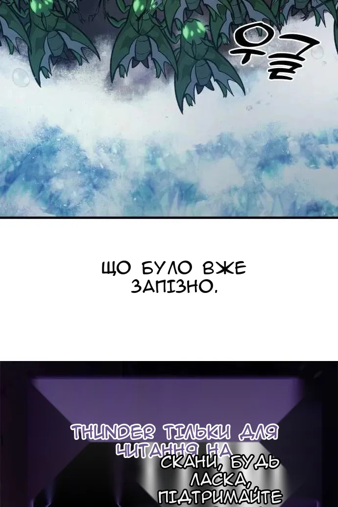 Сторінка 147