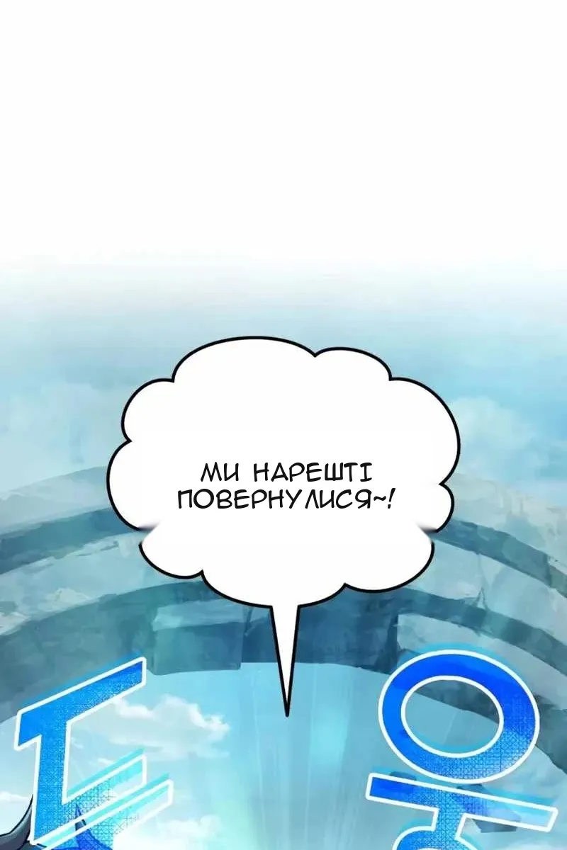 Сторінка 6
