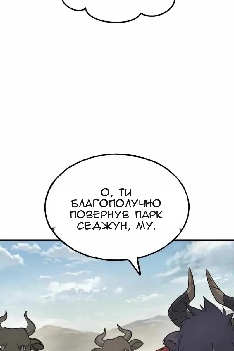 Сторінка 9