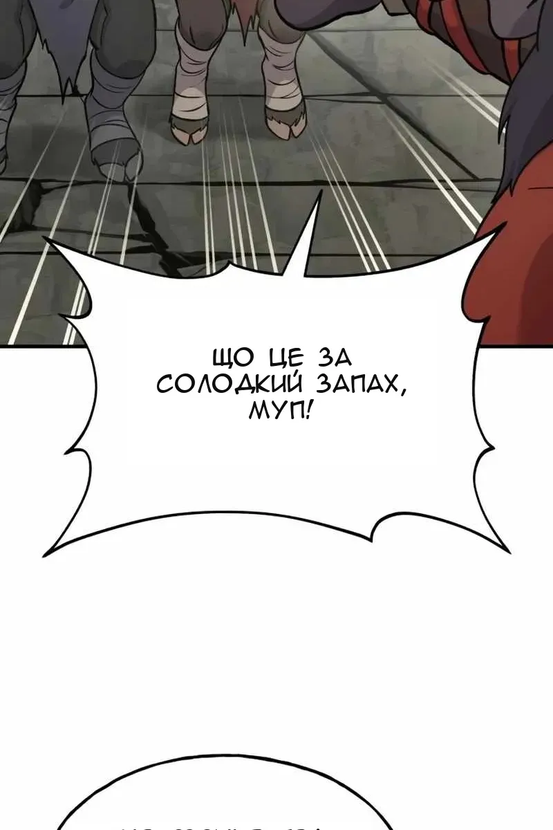 Сторінка 14