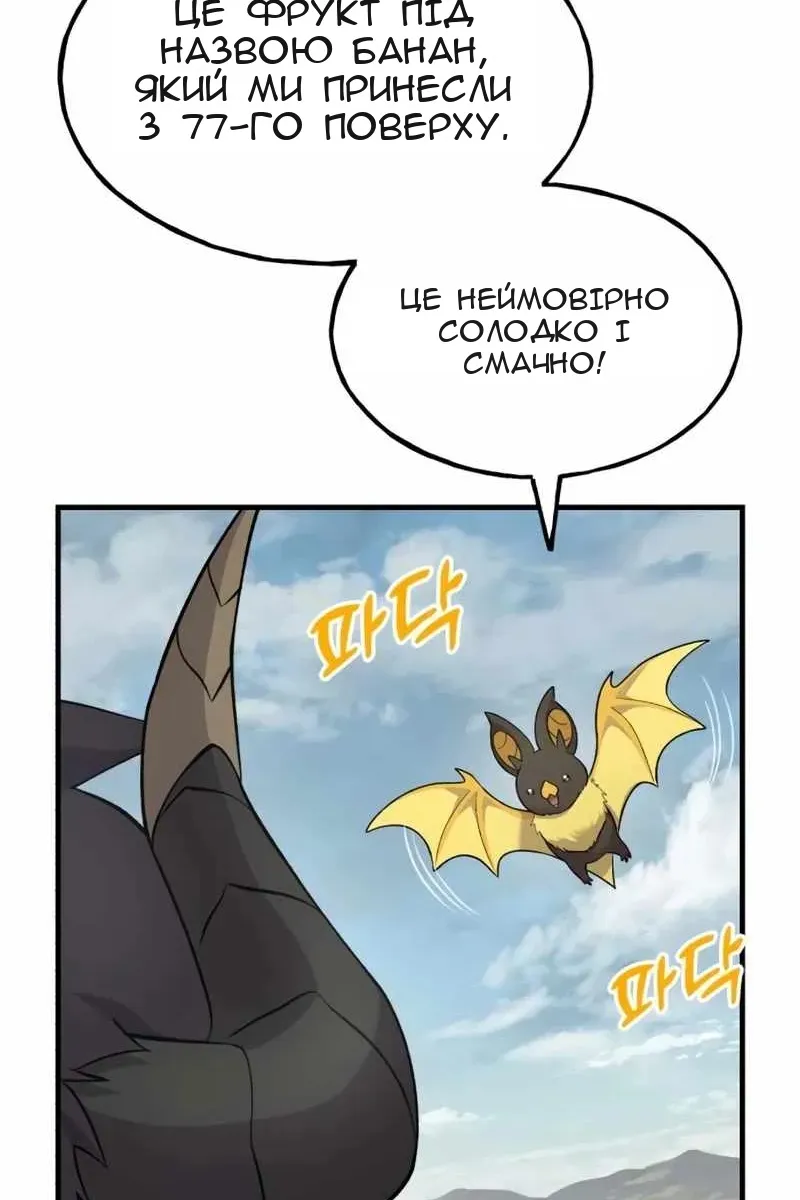 Сторінка 15