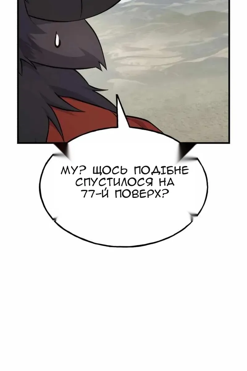 Сторінка 16