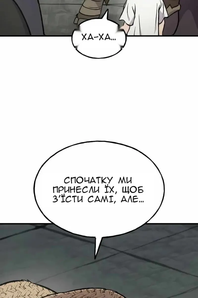 Сторінка 18