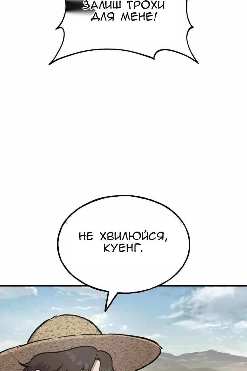 Сторінка 26