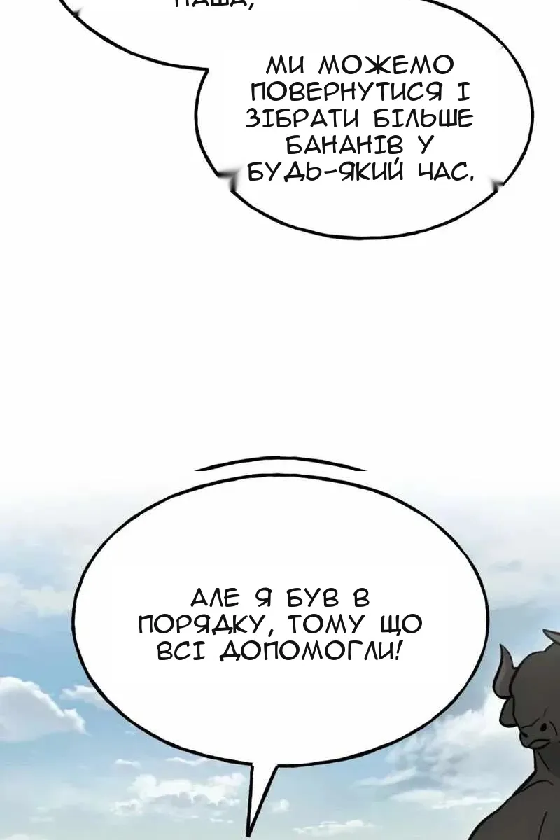 Сторінка 28