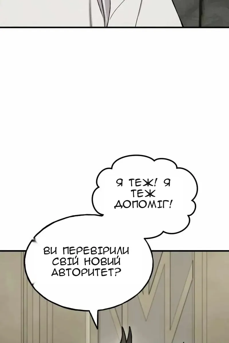 Сторінка 30