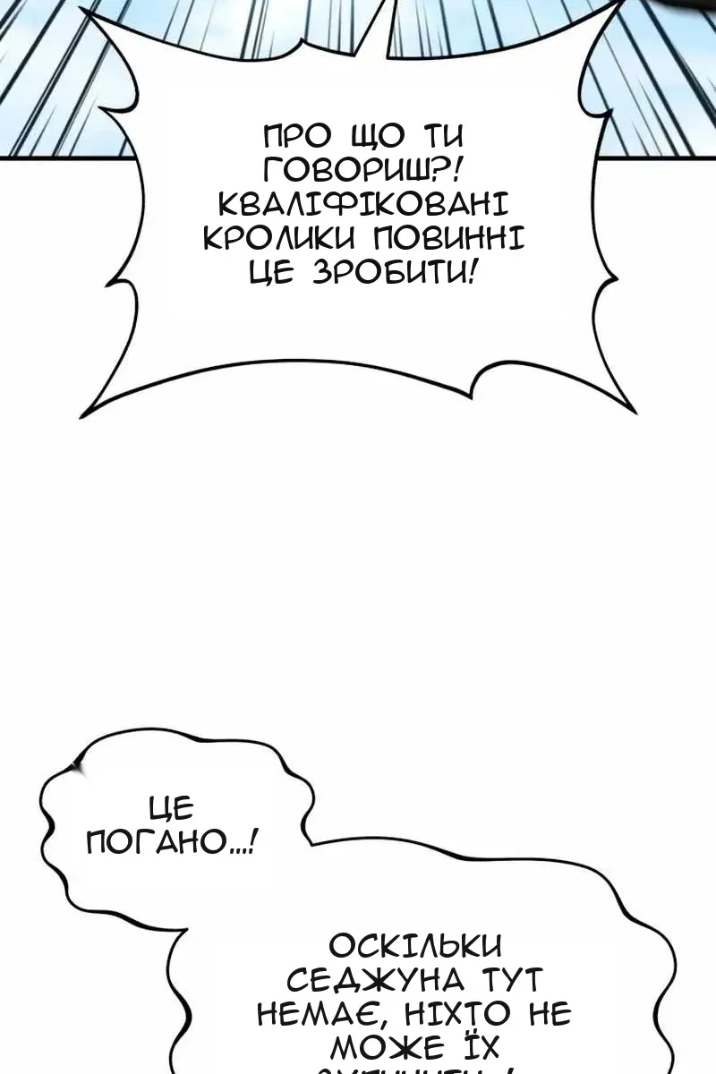 Сторінка 47