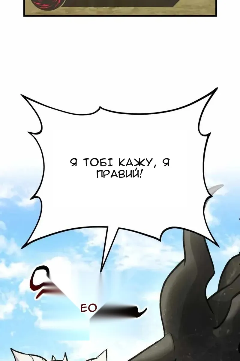 Сторінка 49