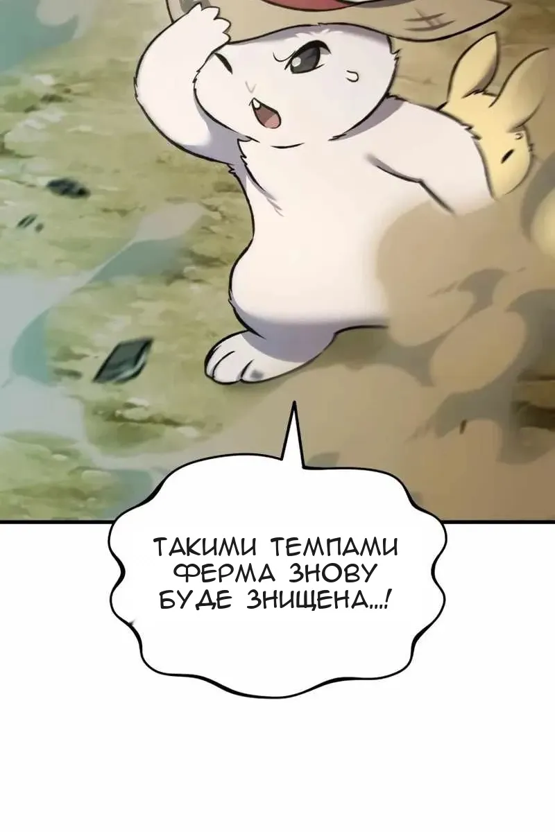 Сторінка 54
