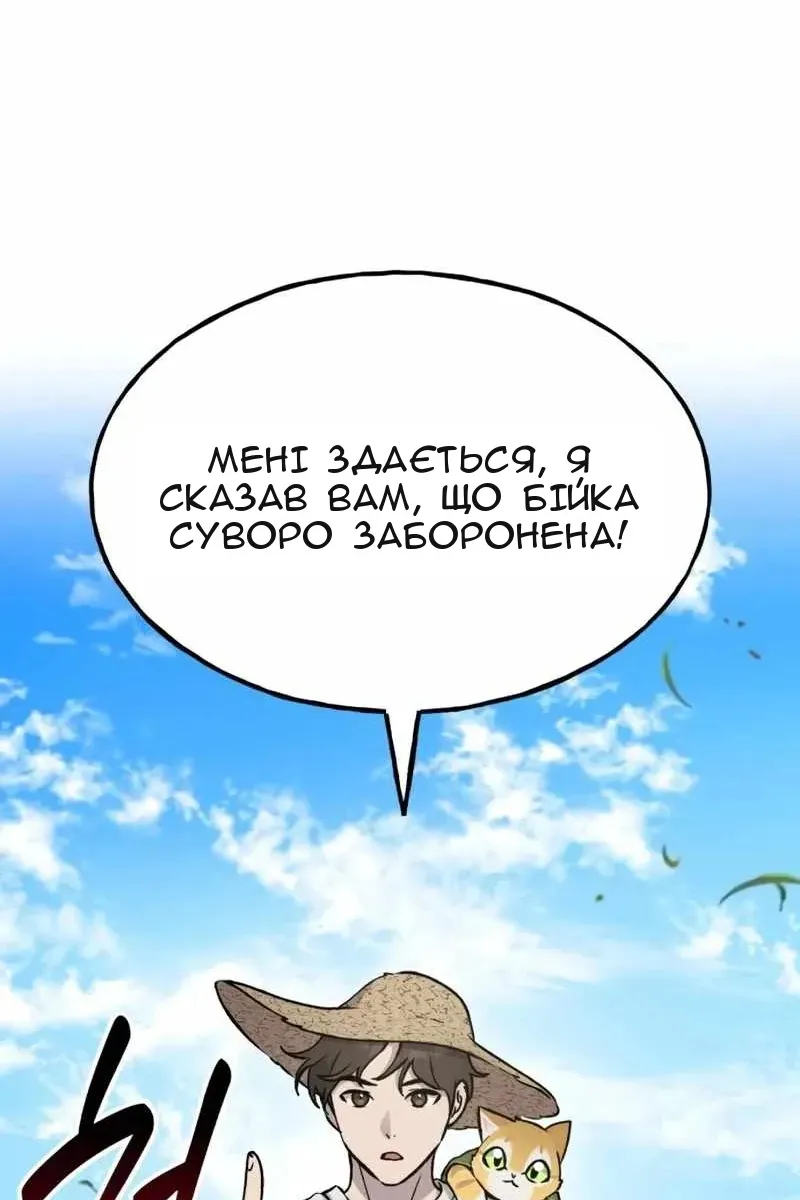 Сторінка 57