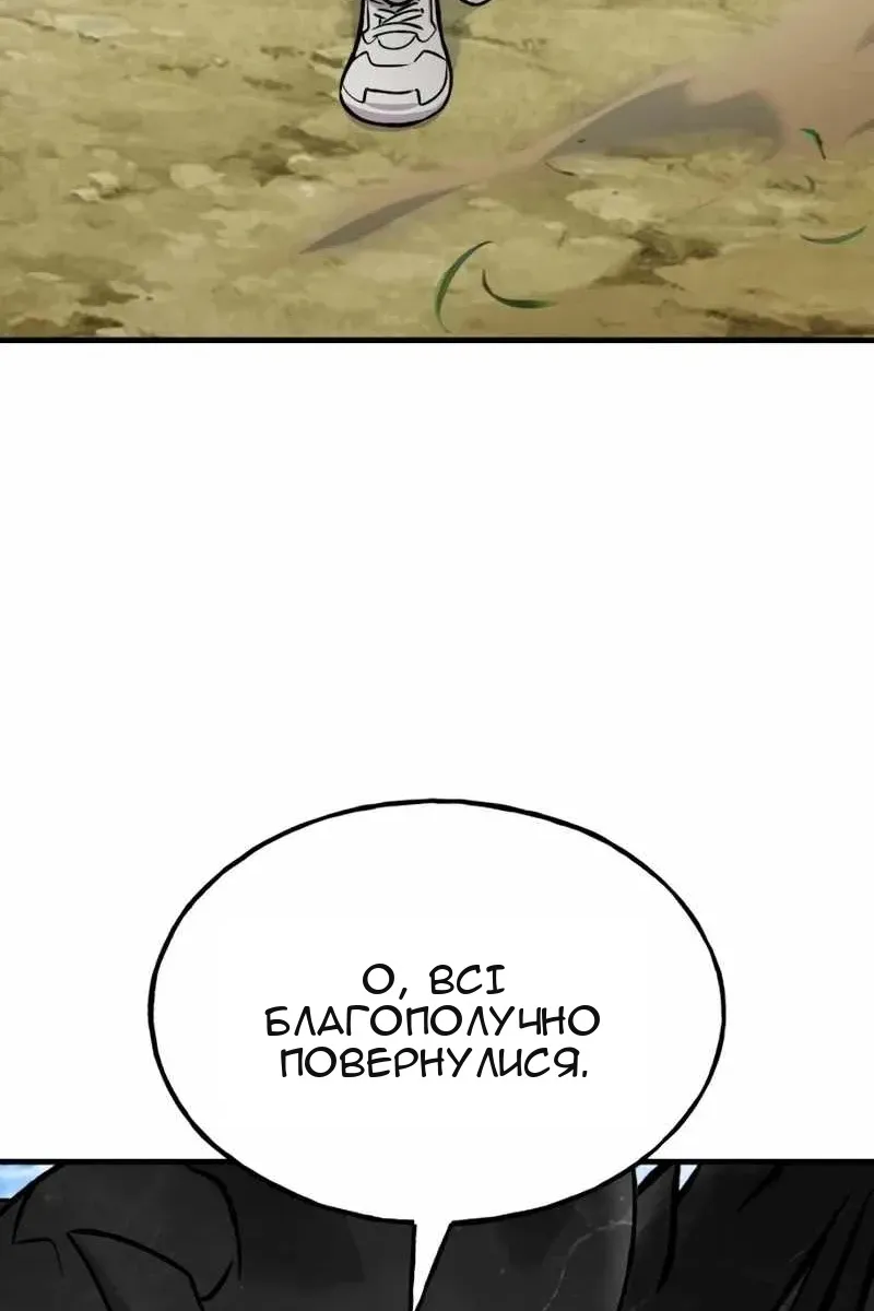 Сторінка 59