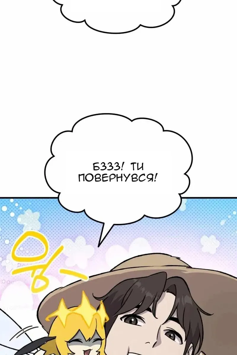 Сторінка 62