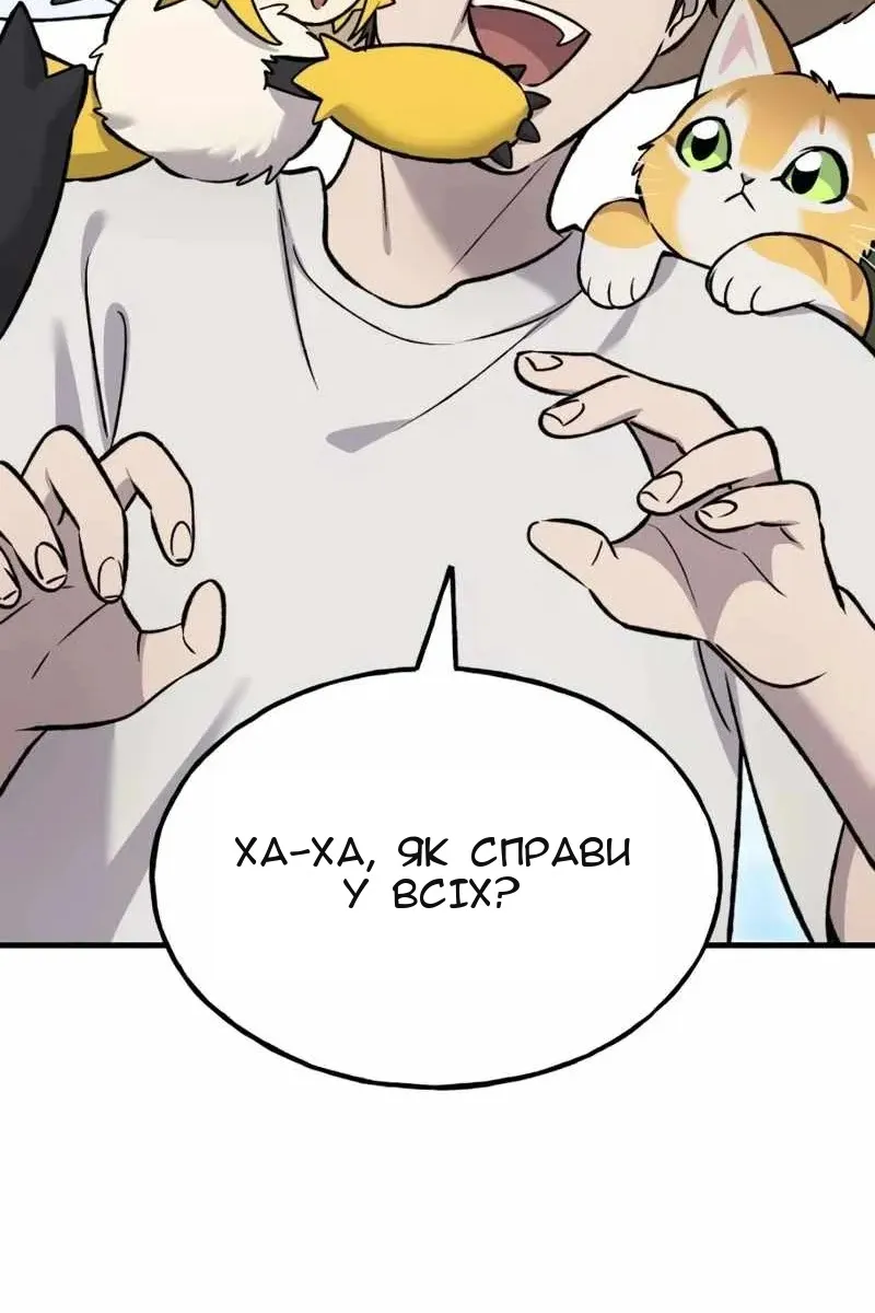 Сторінка 63