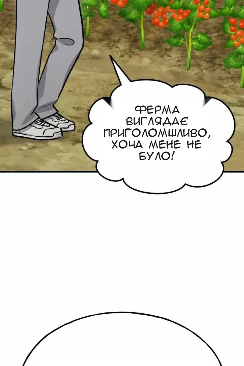 Сторінка 67