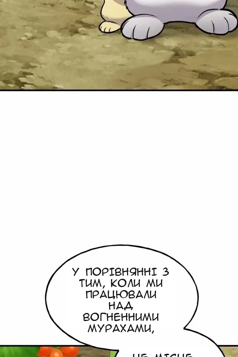 Сторінка 69