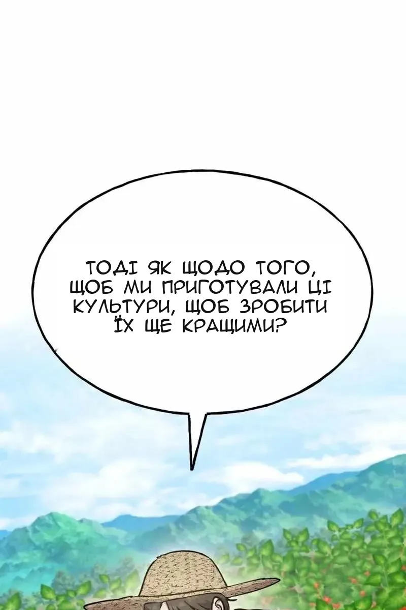 Сторінка 75