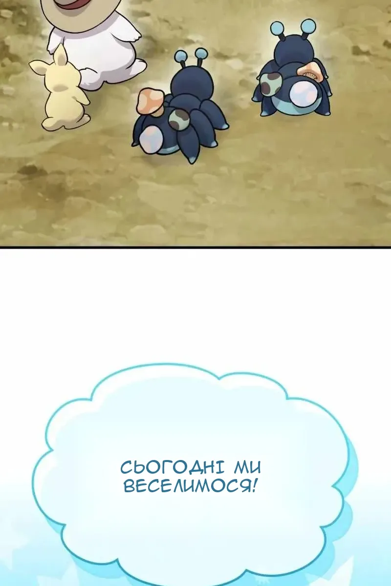 Сторінка 77
