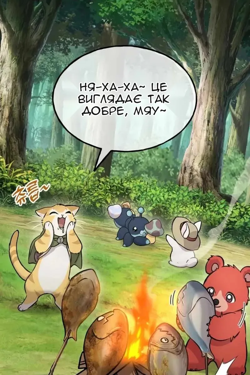 Сторінка 96