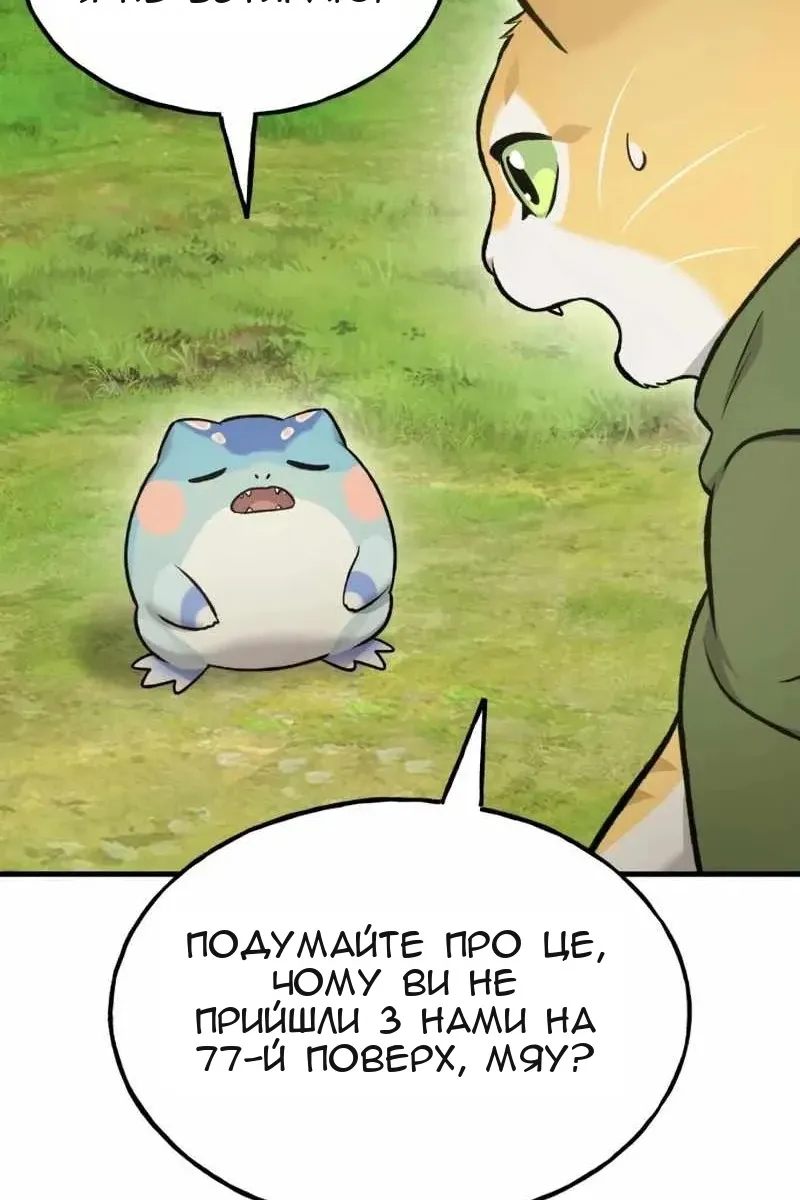 Сторінка 102