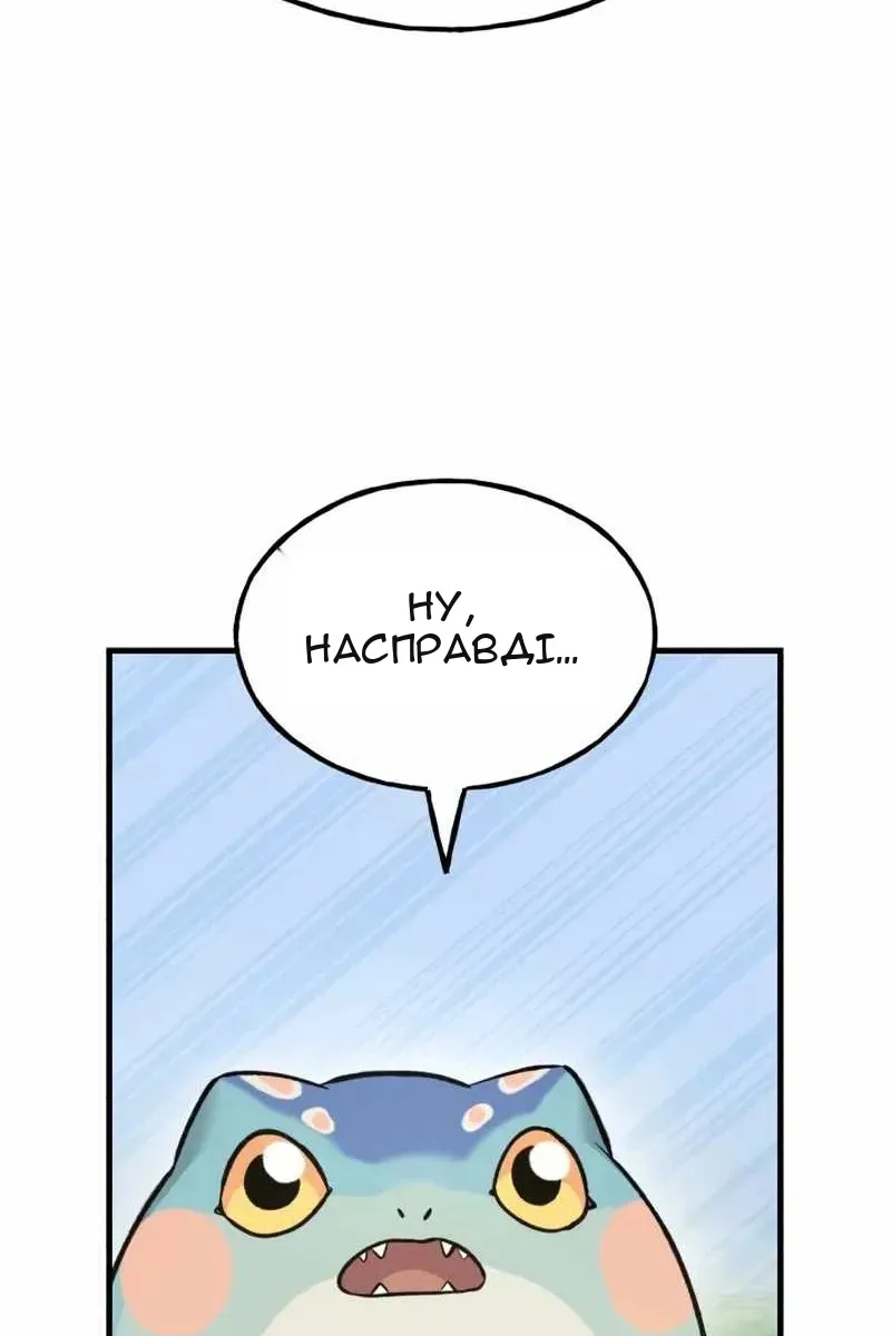 Сторінка 103