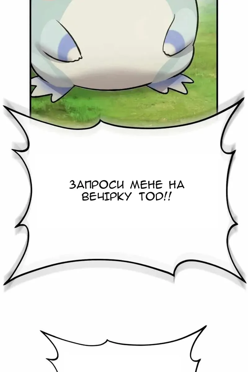 Сторінка 104